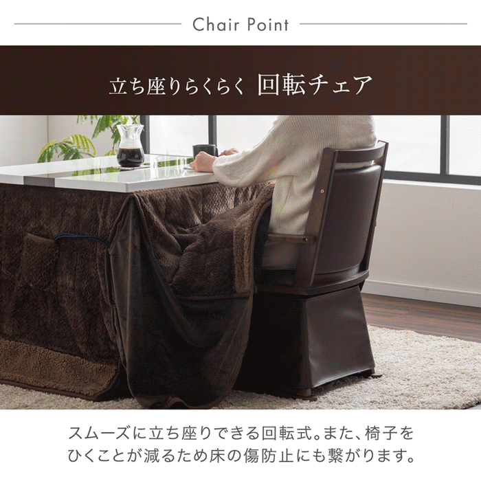 【新発売記念プライス】［4点セット］ハイグロス天板 速暖2秒 600Wハロゲン ダイニングこたつ【搬入設置込み】〔99901255〕