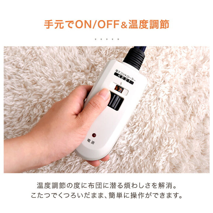 【新発売記念プライス】［4点セット］ハイグロス天板 速暖2秒 600Wハロゲン ダイニングこたつ【搬入設置込み】〔99901255〕