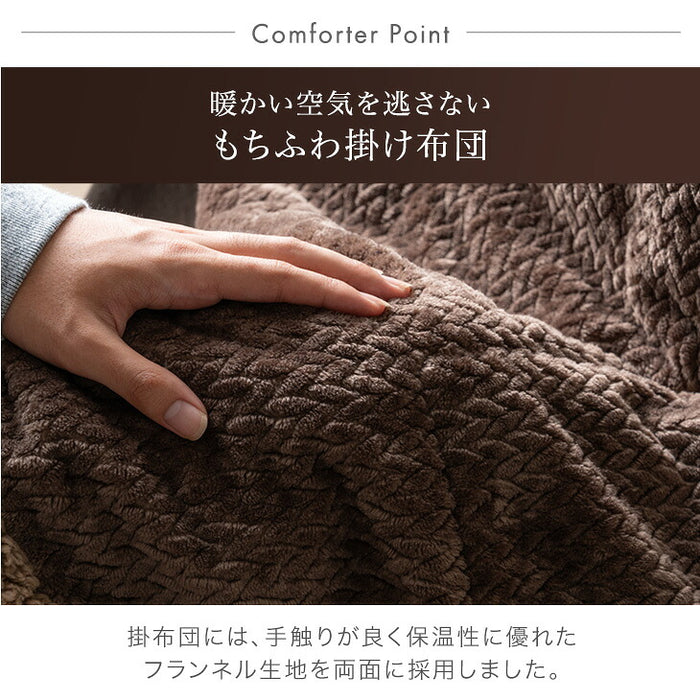 【新発売記念プライス】［4点セット］ハイグロス天板 速暖2秒 600Wハロゲン ダイニングこたつ【搬入設置込み】〔99901255〕