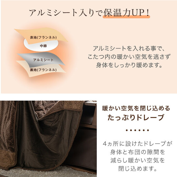 【新発売記念プライス】［4点セット］ハイグロス天板 速暖2秒 600Wハロゲン ダイニングこたつ【搬入設置込み】〔99901255〕