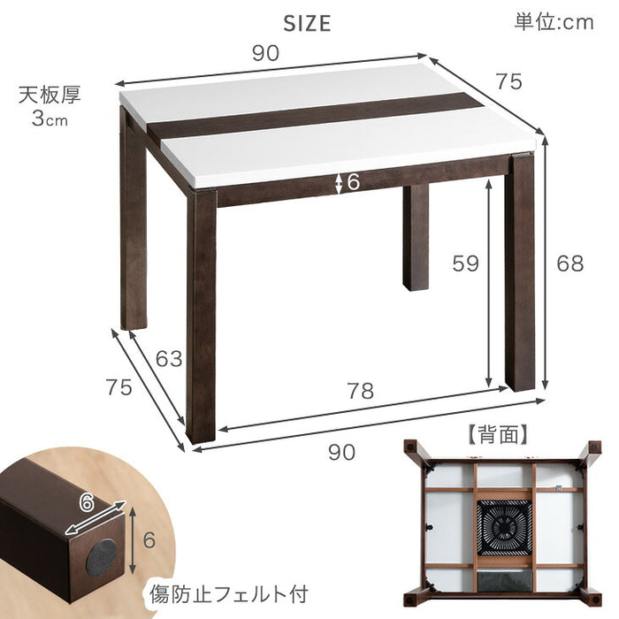 【新発売記念プライス】［4点セット］ハイグロス天板 速暖2秒 600Wハロゲン ダイニングこたつ【搬入設置込み】〔99901255〕