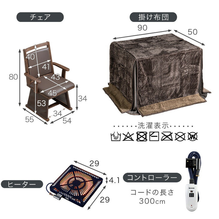 【新発売記念プライス】［4点セット］ハイグロス天板 速暖2秒 600Wハロゲン ダイニングこたつ【搬入設置込み】〔99901255〕