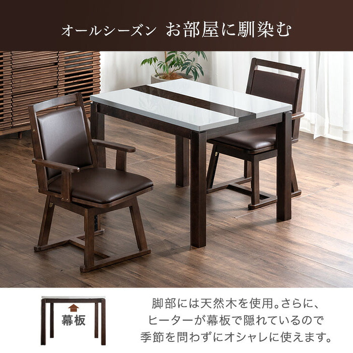 【新発売記念プライス】［4点セット］ハイグロス天板 速暖2秒 600Wハロゲン ダイニングこたつ【搬入設置込み】〔99901255〕