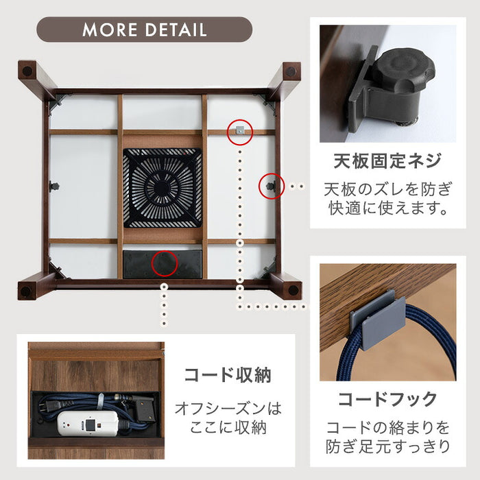 【新発売記念プライス】［4点セット］ハイグロス天板 速暖2秒 600Wハロゲン ダイニングこたつ【搬入設置込み】〔99901255〕