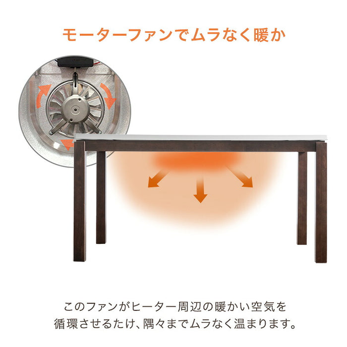 【新発売記念プライス】［テーブル+掛布団+チェア4脚］ダイニングこたつ 6点セット ハイグロス天板 速暖2秒 600Wハロゲン 高脚 回転椅子 肘付き【玄関渡し】〔00100452〕
