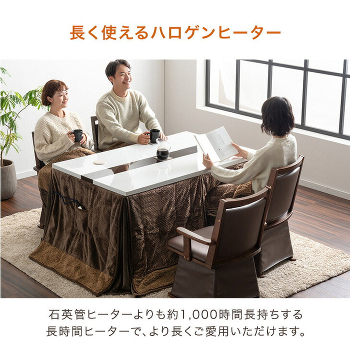 【新発売記念プライス】［テーブル+掛布団+チェア4脚］ダイニングこたつ 6点セット ハイグロス天板 速暖2秒 600Wハロゲン 高脚 回転椅子 肘付き【玄関渡し】〔00100452〕
