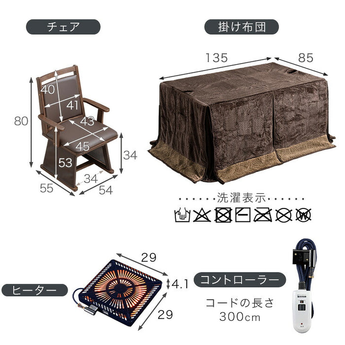 【新発売記念プライス】［テーブル+掛布団+チェア4脚］ダイニングこたつ 6点セット ハイグロス天板 速暖2秒 600Wハロゲン 高脚 回転椅子 肘付き【玄関渡し】〔00100452〕