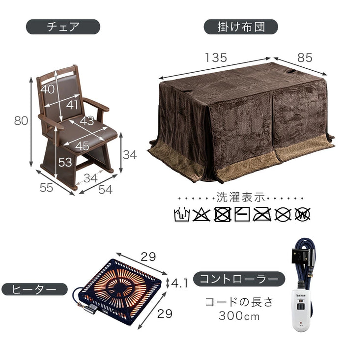 【新発売記念プライス】［6点セット］ダイニングこたつ ハイグロス天板 速暖2秒 600Wハロゲン 高脚 回転椅子 肘付き【搬入設置込み】〔99997408〕