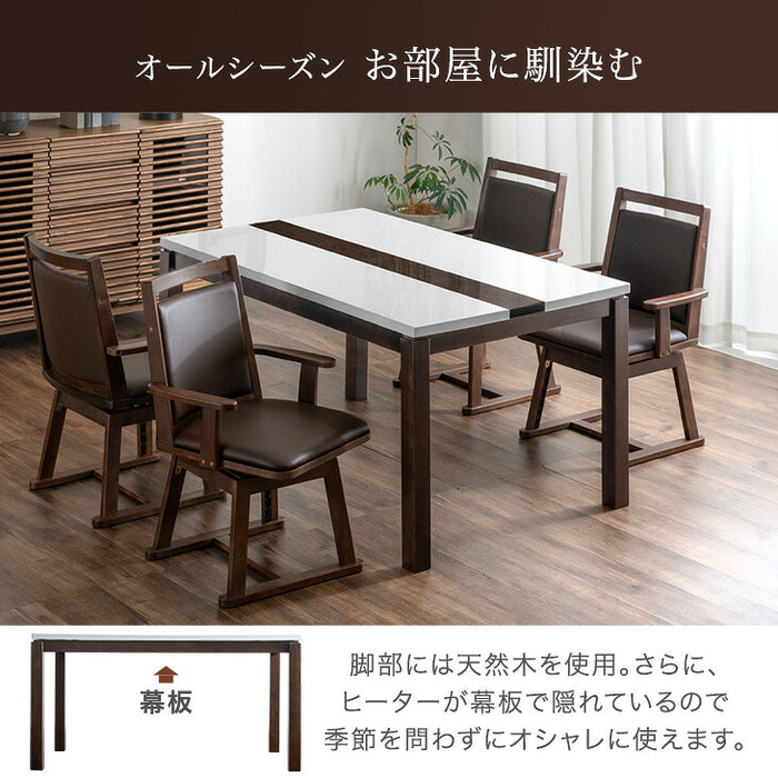 【新発売記念プライス】［テーブル+掛布団+チェア4脚］ダイニングこたつ 6点セット ハイグロス天板 速暖2秒 600Wハロゲン 高脚 回転椅子 肘付き【玄関渡し】〔00100452〕