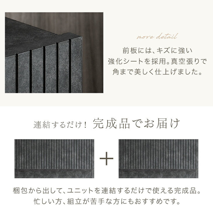 【新発売記念プライス】［幅180］テレビ台 ユニット式 分割 収納 日本製 ローボード〔00100455〕