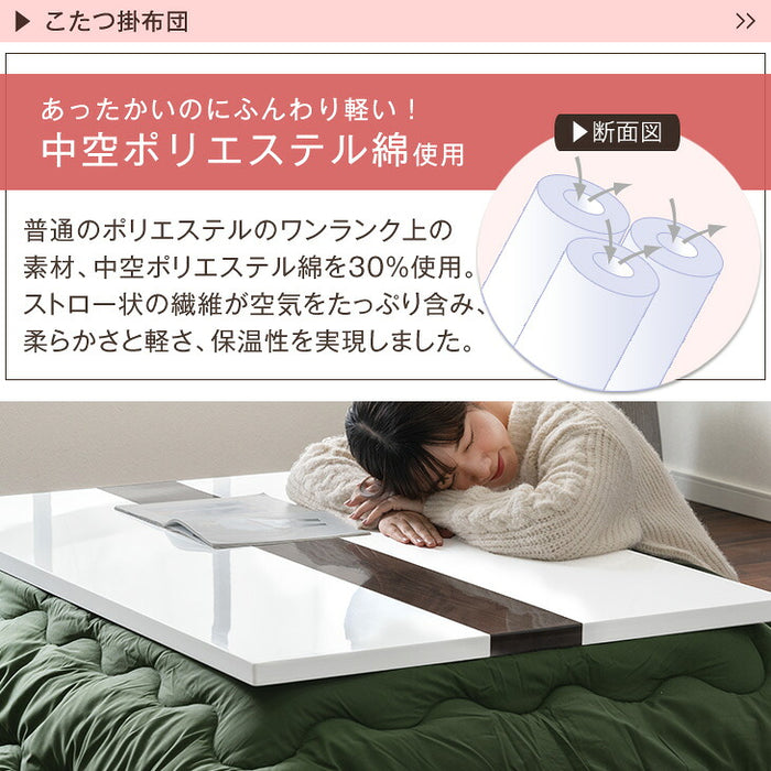 ［120×80］こたつ 2点セット ハイグロス天板 速暖2秒 600W ハロゲンヒーター 継脚 長方形 鏡面〔00100458〕