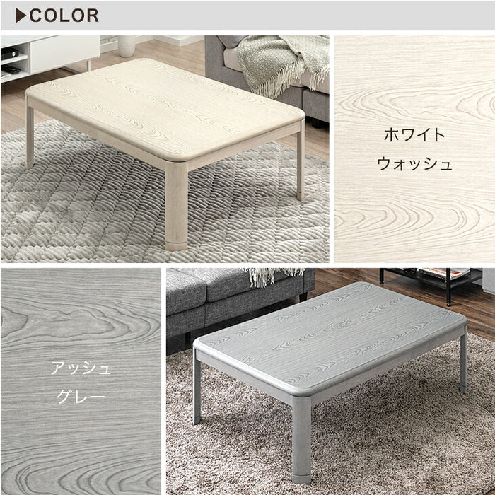 【新発売記念プライス】［テーブル+掛布団］抗菌防臭防ダニ！何度も洗える とろりん掛布団 + こたつテーブル 2点セット〔00100570〕