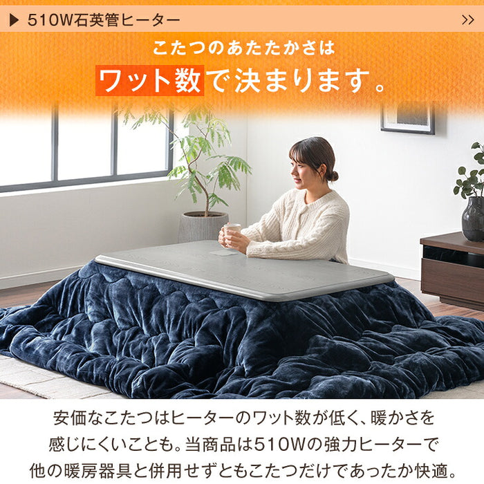 【新発売記念プライス】［テーブル+掛布団］抗菌防臭防ダニ！何度も洗える とろりん掛布団 + こたつテーブル 2点セット〔00100570〕