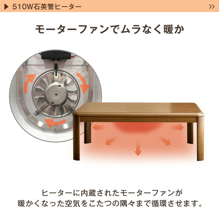 【新発売記念プライス】［テーブル+掛布団］抗菌防臭防ダニ！何度も洗える とろりん掛布団 + こたつテーブル 2点セット〔00100570〕