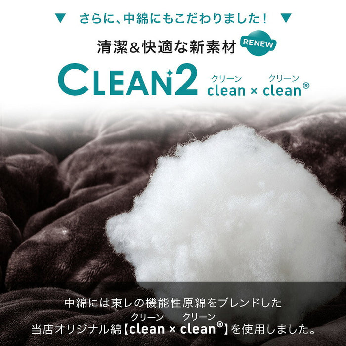 【新発売記念プライス】［テーブル+掛布団］抗菌防臭防ダニ！何度も洗える とろりん掛布団 + こたつテーブル 2点セット〔00100570〕