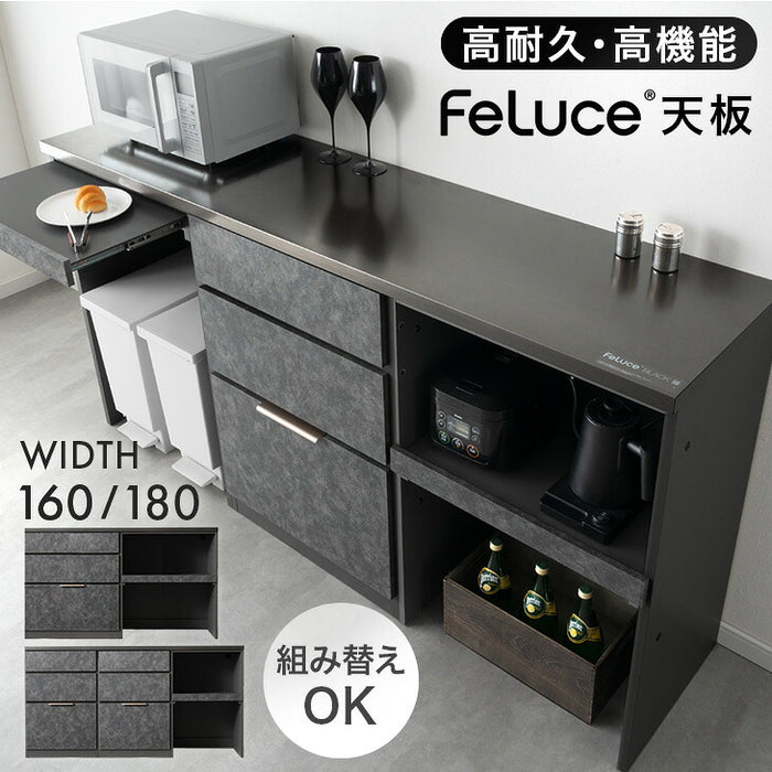 【新発売記念】［80スライド棚×1/80引き出し×1］キッチンカウンター 組み換えOK 幅160cm スライド収納 完成品 国産 大川家具 石目調 ゴミ箱収納【玄関渡し】【超大型商品】〔00100820〕