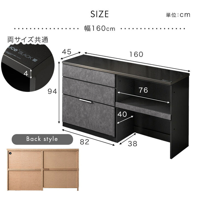 【新発売記念】［80スライド棚×1/80引き出し×1］キッチンカウンター 組み換えOK 幅160cm スライド収納 完成品 国産 大川家具 石目調 ゴミ箱収納【玄関渡し】【超大型商品】〔00100820〕
