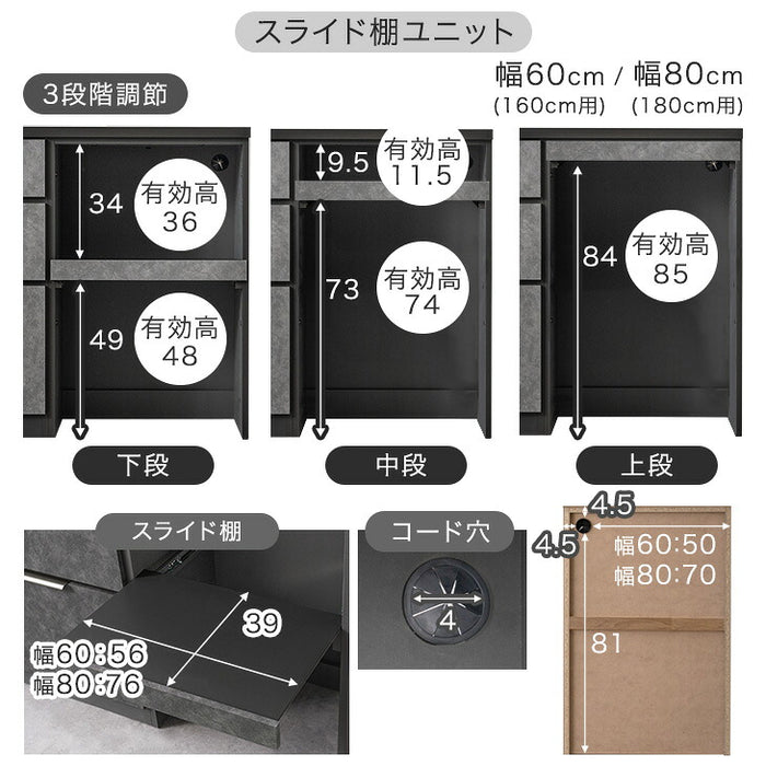 【新発売記念】［80スライド棚×1/80引き出し×1］キッチンカウンター 組み換えOK 幅160cm スライド収納 完成品 国産 大川家具 石目調 ゴミ箱収納【玄関渡し】【超大型商品】〔00100820〕
