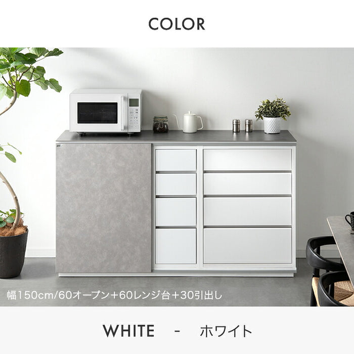 【新発売記念】[幅150cm] 〔60オープン＋60引出し＋30引出し〕キッチンカウンター 収納選べる セラミック天板 日本製【玄関渡し】【超大型商品】〔00100844〕