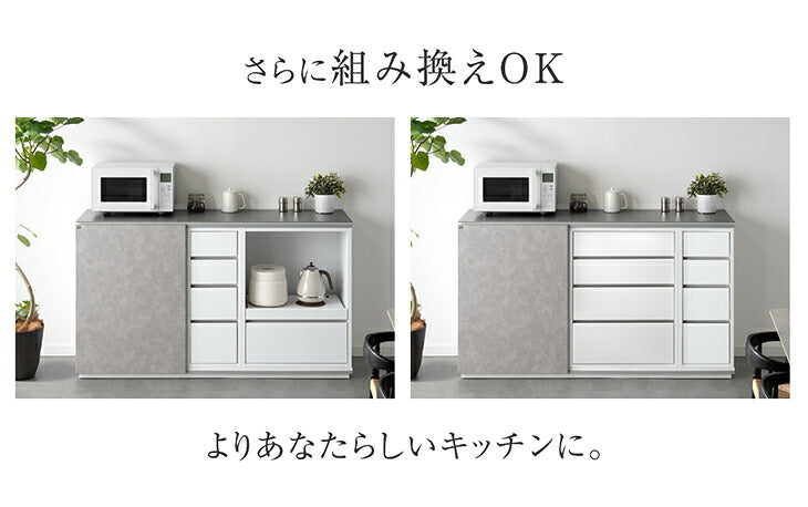 【新発売記念】[幅150cm] 〔60オープン＋60引出し＋30引出し〕キッチンカウンター 収納選べる セラミック天板 日本製【玄関渡し】【超大型商品】〔00100844〕
