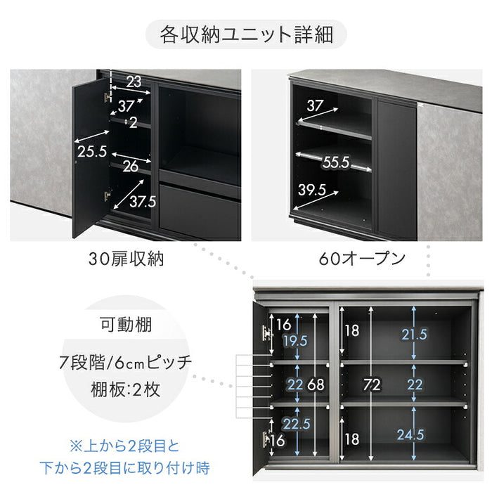 【新発売記念】[幅150cm] 〔60オープン＋60引出し＋30引出し〕キッチンカウンター 収納選べる セラミック天板 日本製【玄関渡し】【超大型商品】〔00100844〕
