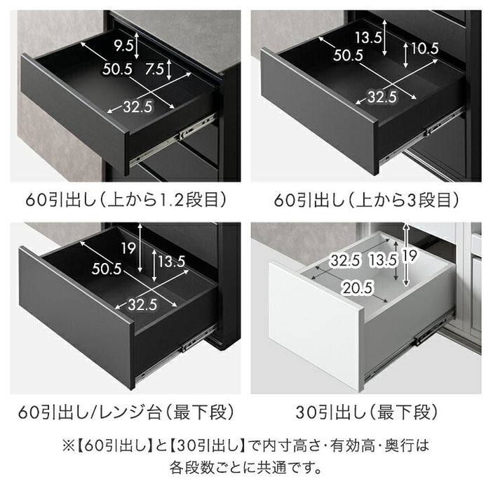 【新発売記念】[幅150cm] 〔60オープン＋60引出し＋30引出し〕キッチンカウンター 収納選べる セラミック天板 日本製【玄関渡し】【超大型商品】〔00100844〕
