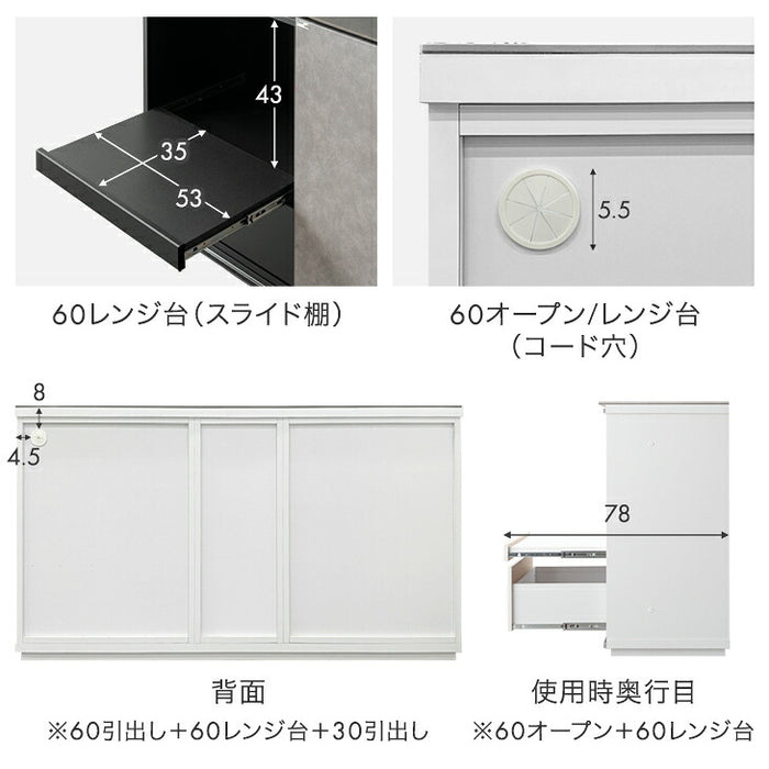 【新発売記念】[幅150cm] 〔60オープン＋60引出し＋30引出し〕キッチンカウンター 収納選べる セラミック天板 日本製【玄関渡し】【超大型商品】〔00100844〕