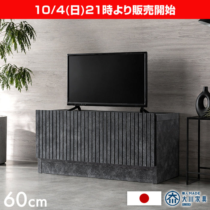 ★21時～販売開始★【アウトレット半額!! 撮影品】［幅60］テレビ台 ユニット式 分割 収納 日本製 ローボード 木目調 おしゃれ (0020000902out・out3237)