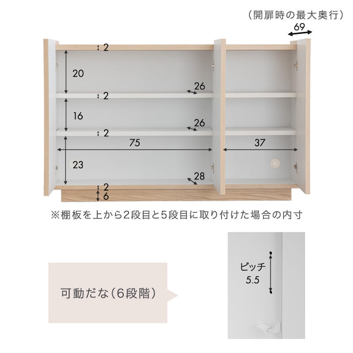 ★22時～販売開始★【アウトレット半額!! キャンセル戻り品】［幅160cm］サイドボード 日本製 完成品 木製 キャビネット 扉付き 大容量 大川家具【超大型商品】 (0020001302out・out3249)
