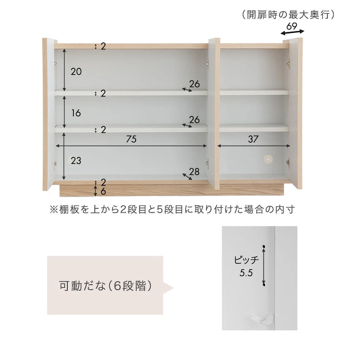 ［幅120cm］サイドボード 日本製 完成品 木製 キャビネット 扉付き 大容量 大川家具【超大型商品】〔00200012〕