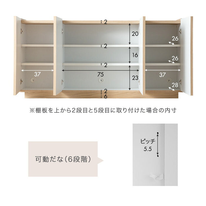 ★22時～販売開始★【アウトレット半額!! キャンセル戻り品】［幅160cm］サイドボード 日本製 完成品 木製 キャビネット 扉付き 大容量 大川家具【超大型商品】 (0020001302out・out3249)