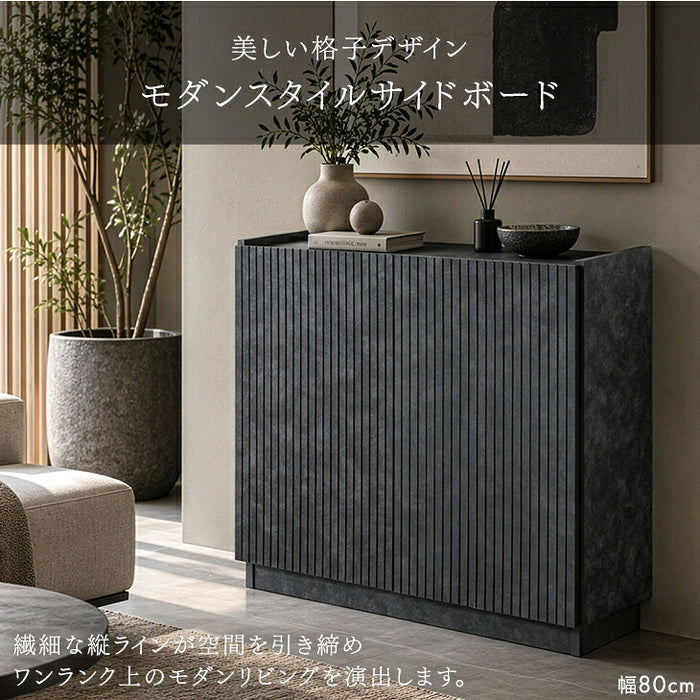 ★20時～販売開始★【アウトレット半額!! 撮影品】［幅80cm］サイドボード 日本製 完成品 木製 キャビネット 扉付き 大容量 大川家具【超大型商品】 (0020001101out・out3244)