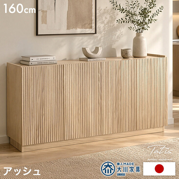 ★22時～販売開始★【アウトレット半額!! キャンセル戻り品】［幅160cm］サイドボード 日本製 完成品 木製 キャビネット 扉付き 大容量 大川家具【超大型商品】 (0020001301out・out3248)
