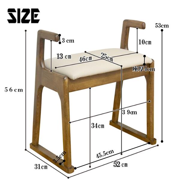 サポートチェア 完成品 肘付き ウレタン座面  お掃除ロボ対応 天然木 スツール〔23570257〕