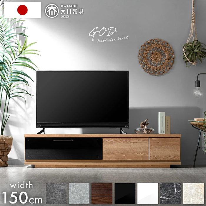 ［幅150cm］国産 完成品 テレビ台 *GOD-TG* ロータイプ 32型 ～ 60型【超大型商品】〔01070300〕