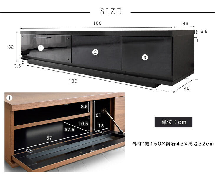 幅150cm テレビ台 ロータイプ 国産 完成品 *GOD-TG* 【超大型