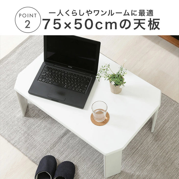 ［幅75cm］折りたたみ ローテーブル 折れ脚 シンプル〔01160017〕