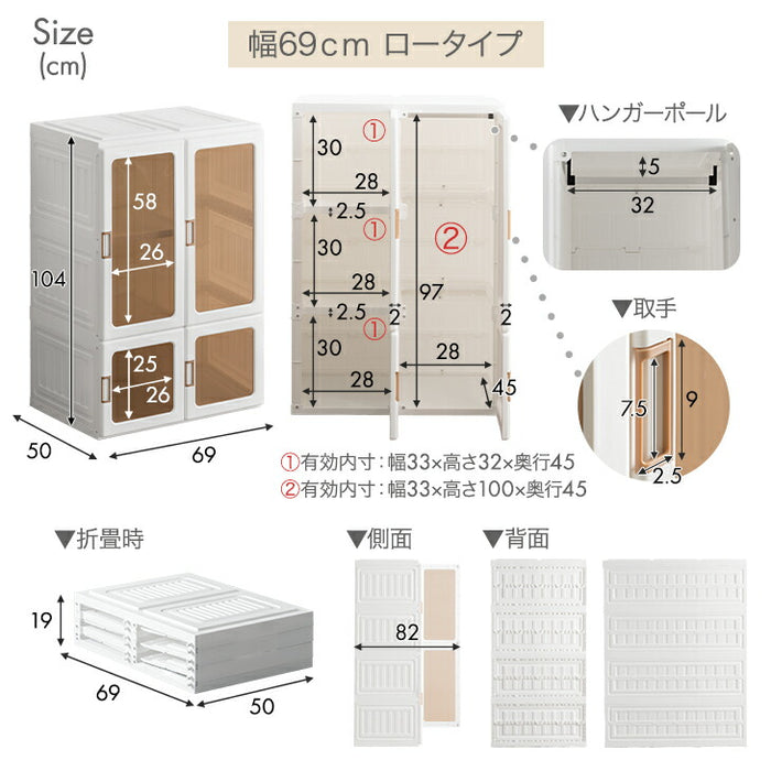 【新発売記念プライス】[幅69cm] 折りたたみ ワードローブ ハイタイプ 扉付き クローゼット コンパクト 省スペース〔01700002〕