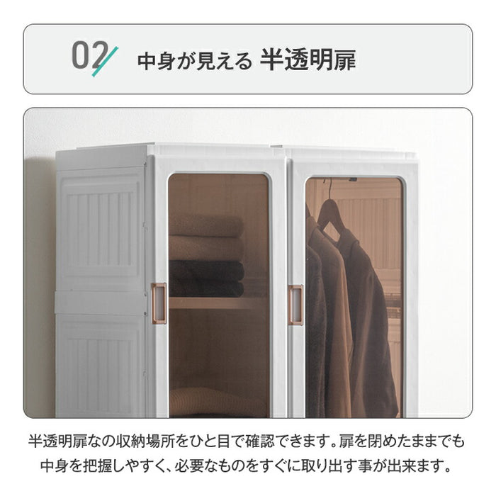 新発売記念プライス】[幅69cm] 折りたたみ ワードローブ ハイタイプ 扉