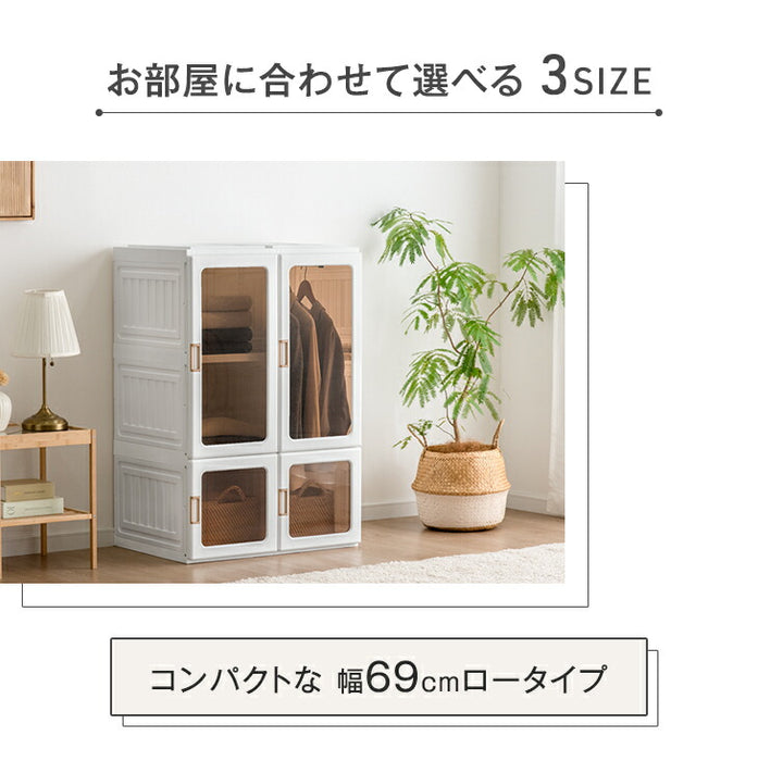 【新発売記念プライス】[幅69cm] 折りたたみ ワードローブ ハイタイプ 扉付き クローゼット コンパクト 省スペース〔01700002〕
