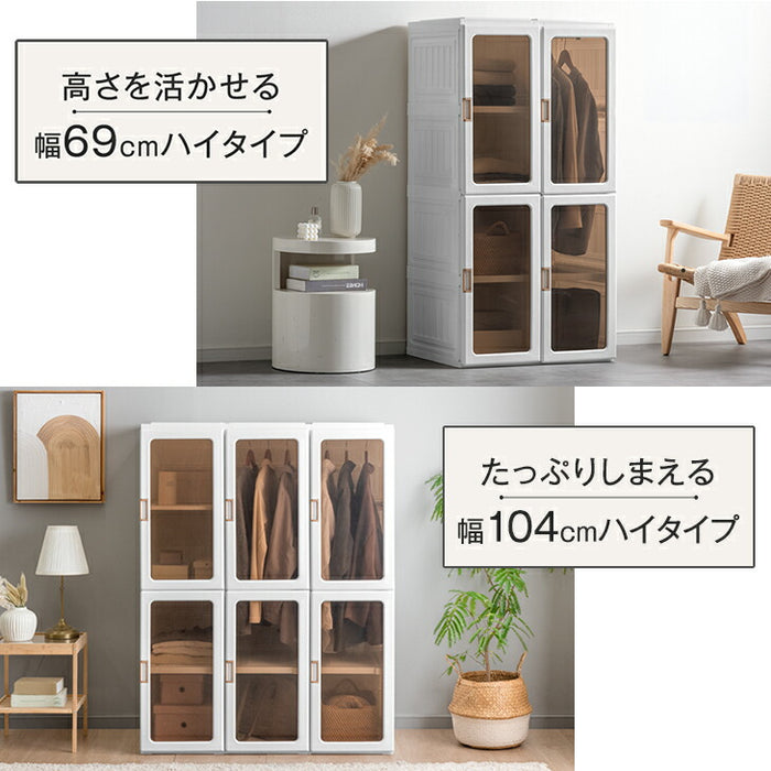 【新発売記念プライス】[幅69cm] 折りたたみ ワードローブ ハイタイプ 扉付き クローゼット コンパクト 省スペース〔01700002〕