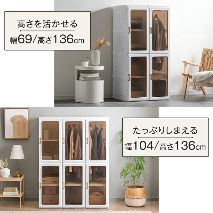 新発売記念プライス】[幅69cm] 折りたたみ ワードローブ ロータイプ 扉