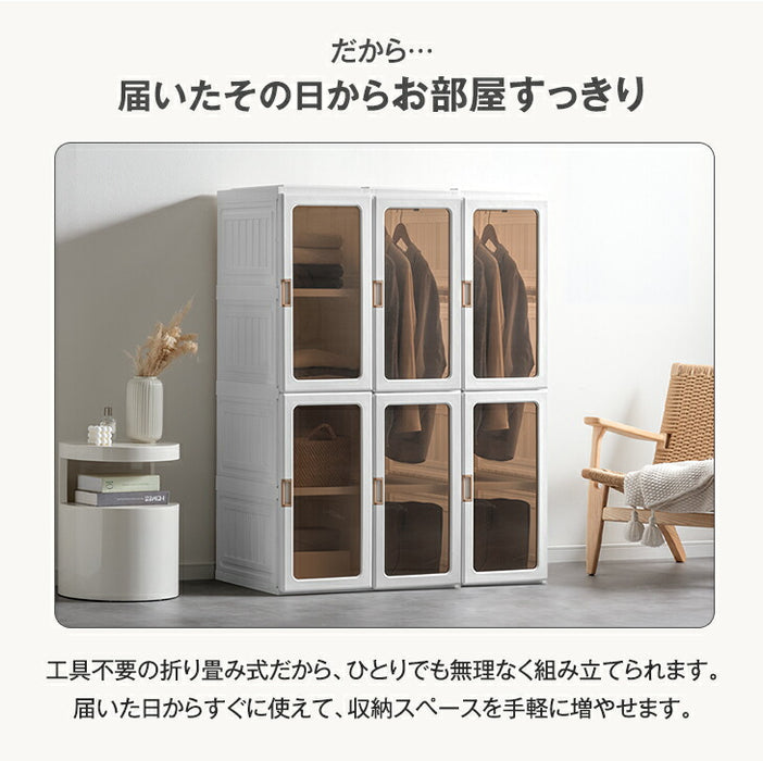 【新発売記念プライス】[幅69cm] 折りたたみ ワードローブ ハイタイプ 扉付き クローゼット コンパクト 省スペース〔01700002〕