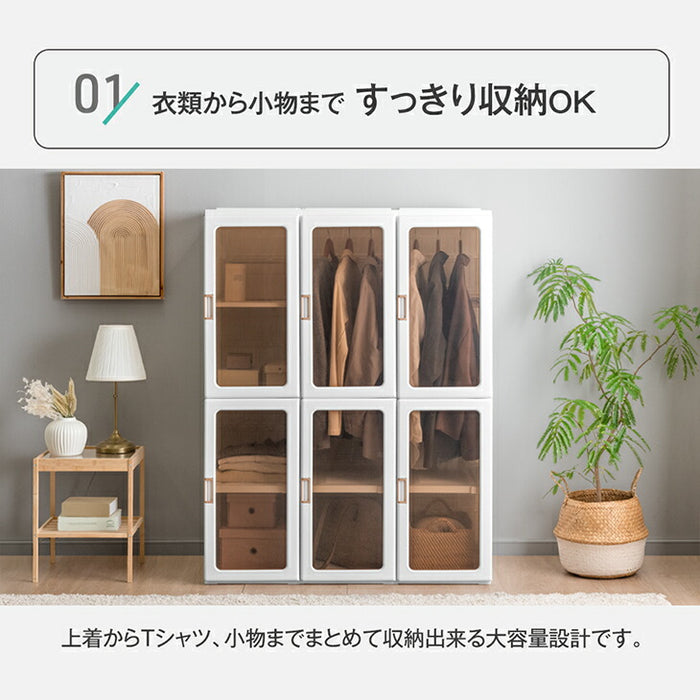 幅104cm] 折りたたみ ワードローブ ハイタイプ 扉付き クローゼット