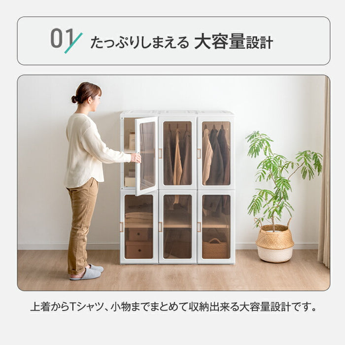 新発売記念プライス】[幅69cm] 折りたたみ ワードローブ ハイタイプ 扉