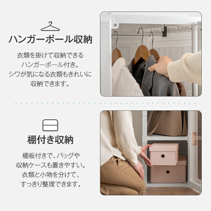 新発売記念プライス】[幅69cm] 折りたたみ ワードローブ ハイタイプ 扉