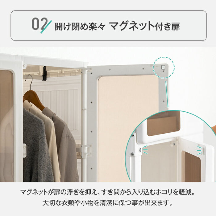 幅69cm] 折りたたみ ワードローブ ハイタイプ 扉付き クローゼット