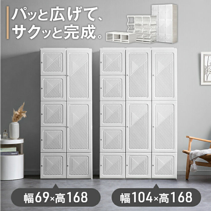 【新発売記念プライス】[幅69cm] 折りたたみ ワードローブ 扉付き クローゼット コンパクト 省スペース〔01700004〕