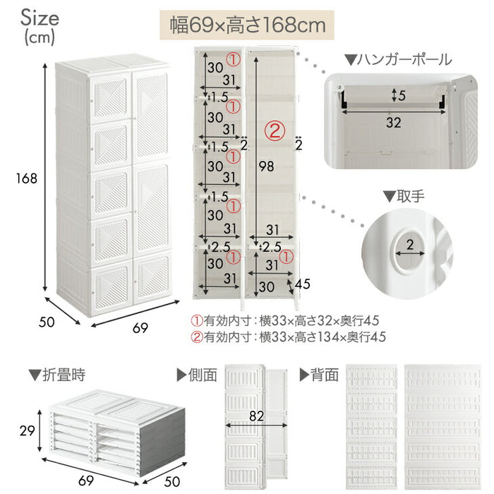 【新発売記念プライス】[幅69cm] 折りたたみ ワードローブ 扉付き クローゼット コンパクト 省スペース〔01700004〕