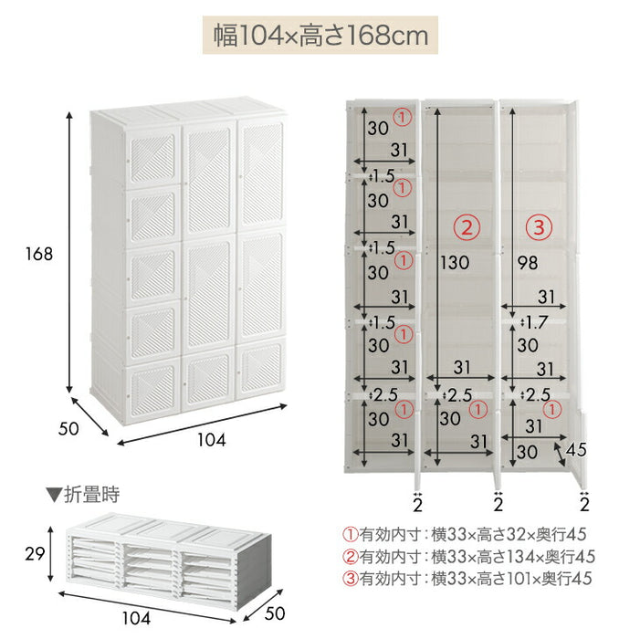 【新発売記念プライス】[幅69cm] 折りたたみ ワードローブ 扉付き クローゼット コンパクト 省スペース〔01700004〕